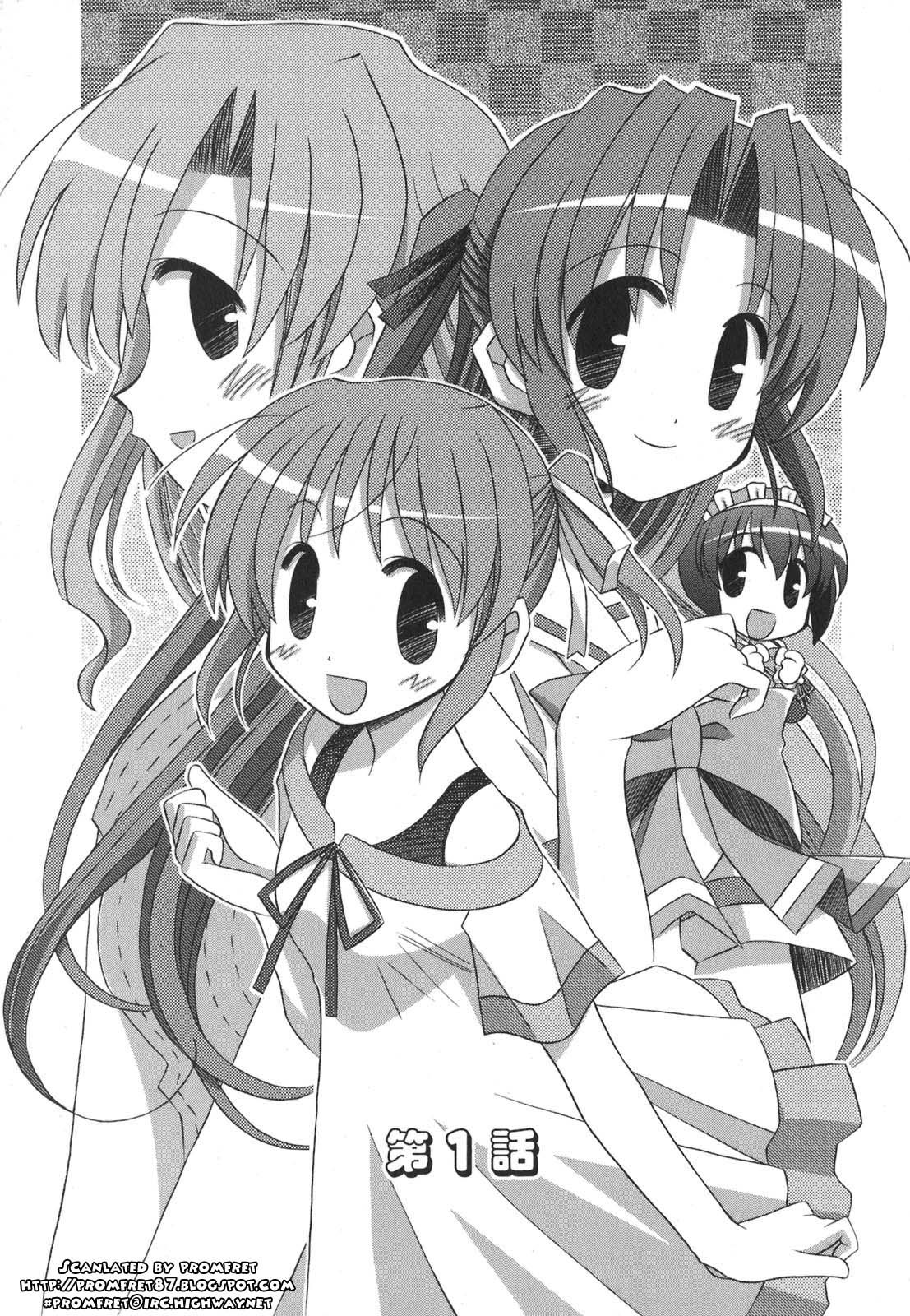 Yoake Mae Yori Ruriiro na Chapter 1 page 8 - Chapter 1