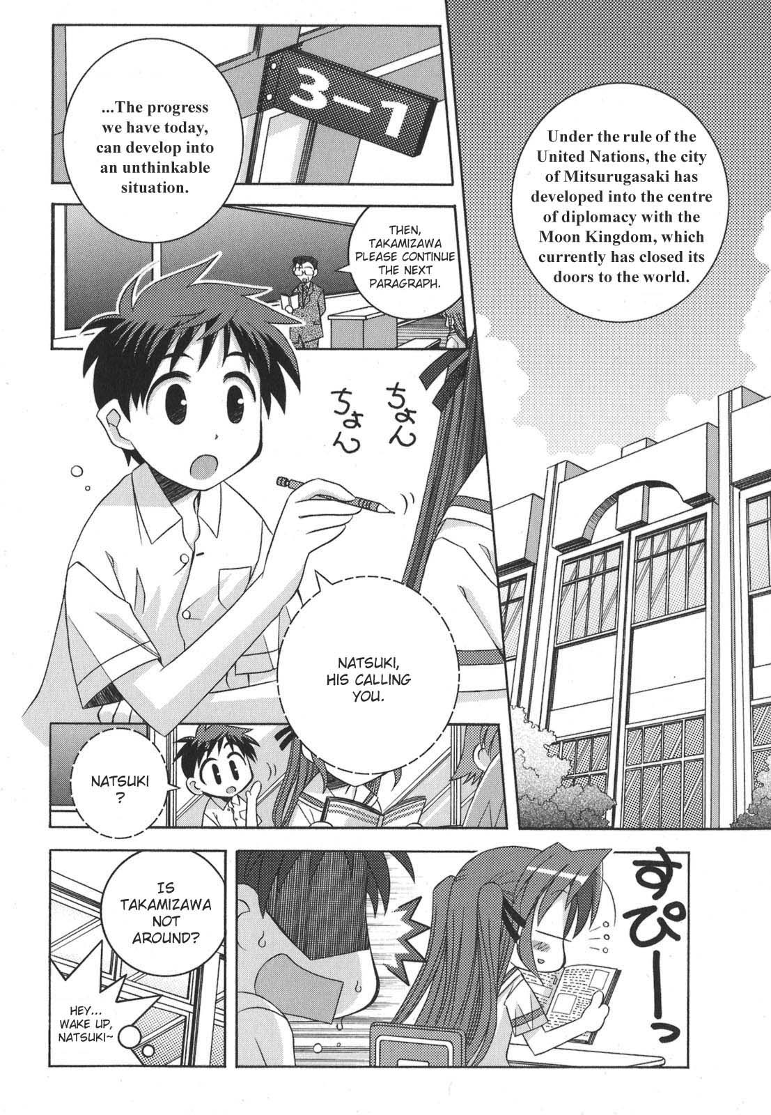 Yoake Mae Yori Ruriiro na Chapter 1 page 9 - Chapter 1