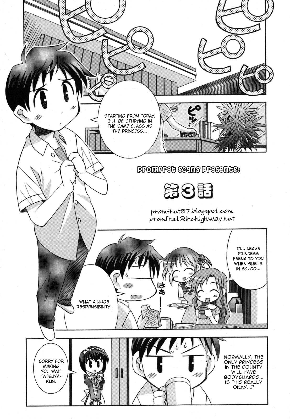 Yoake Mae Yori Ruriiro na Chapter 3 page 1 - Chapter 3
