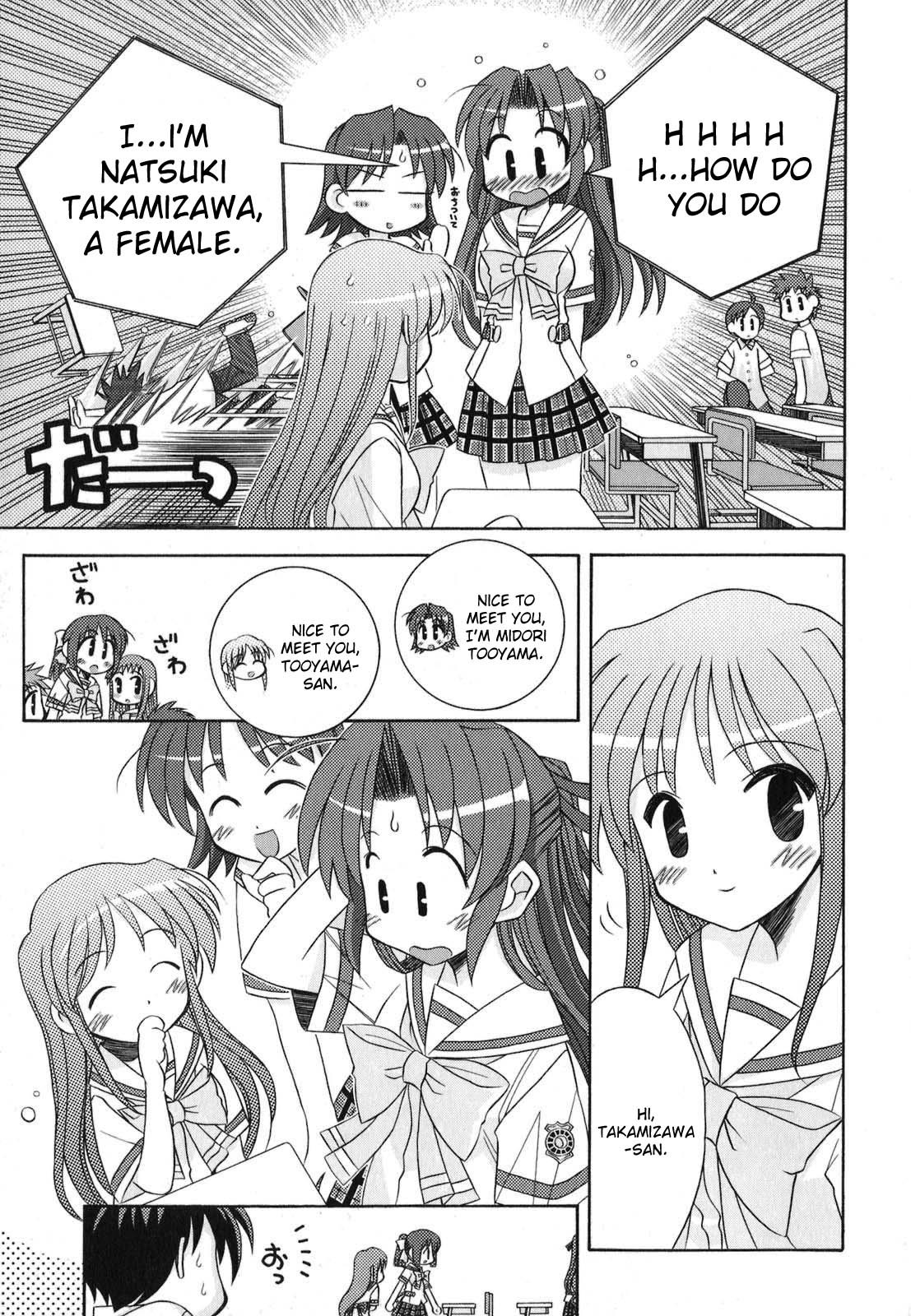 Yoake Mae Yori Ruriiro na Chapter 3 page 11 - Chapter 3
