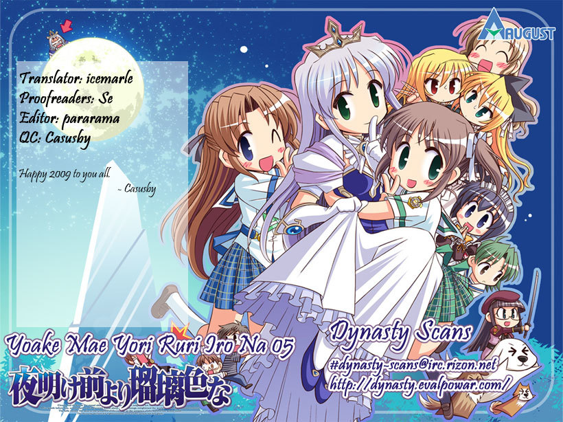 Yoake Mae Yori Ruriiro na Chapter 5 page 18 - Chapter 5