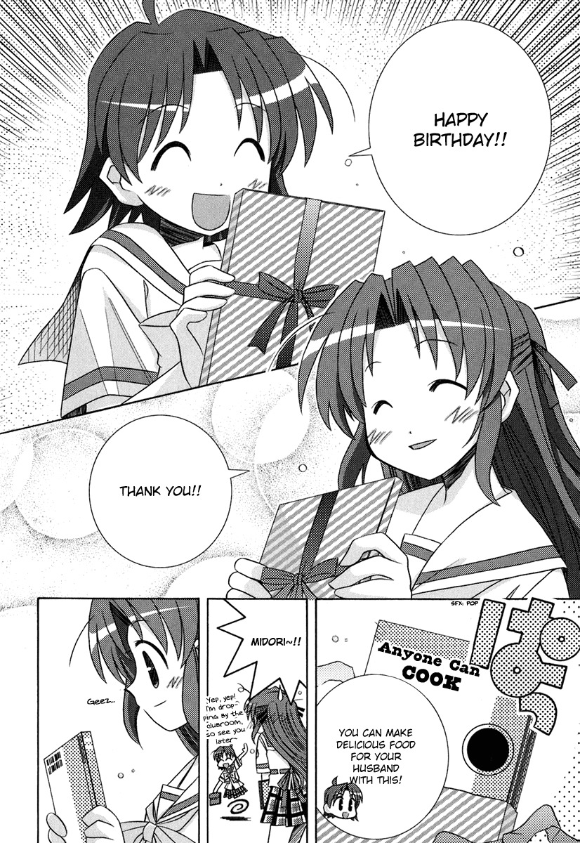 Yoake Mae Yori Ruriiro na Chapter 5 page 3 - Chapter 5
