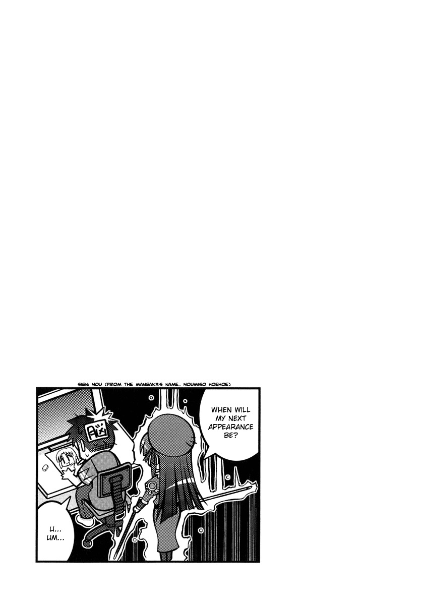 Yoake Mae Yori Ruriiro na Chapter 6 page 18 - Chapter 6