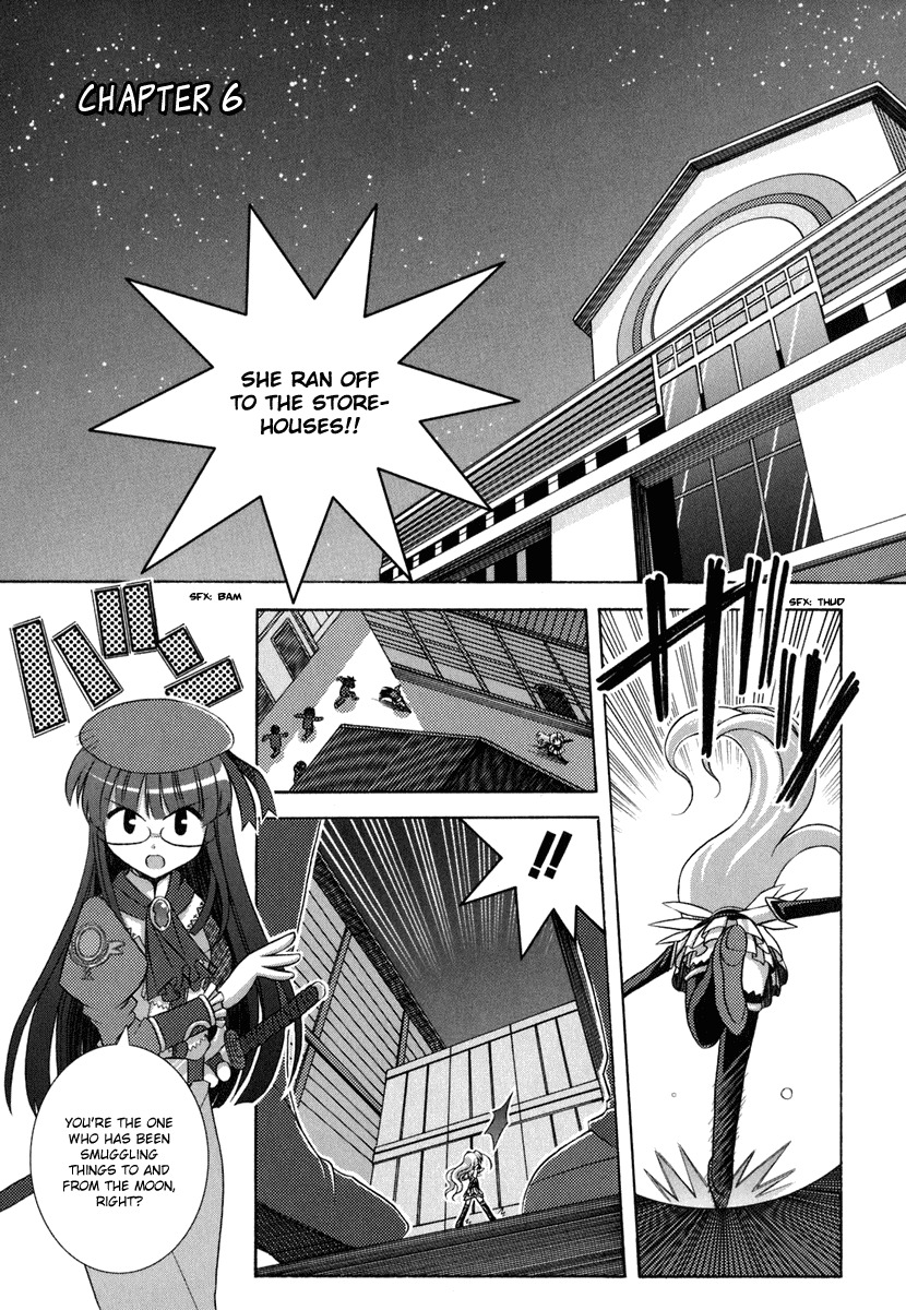 Yoake Mae Yori Ruriiro na Chapter 6 page 2 - Chapter 6