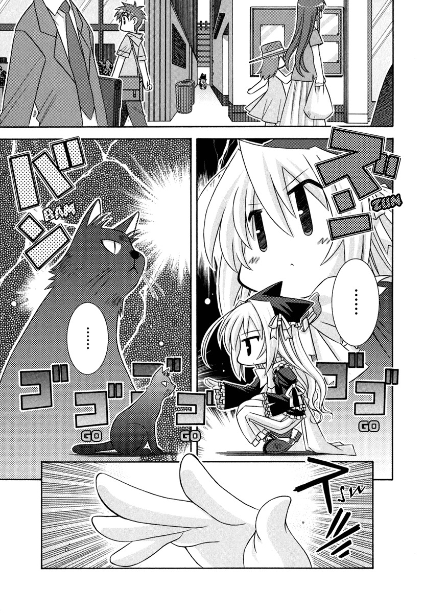 Yoake Mae Yori Ruriiro na Chapter 7 page 1 - Chapter 7