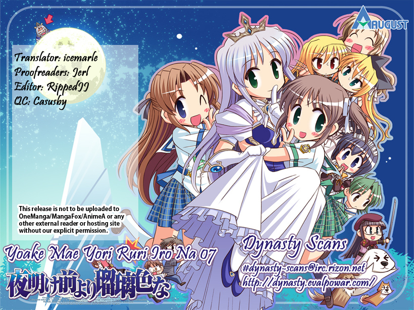 Yoake Mae Yori Ruriiro na Chapter 7 page 19 - Chapter 7