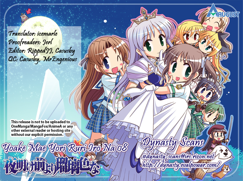 Yoake Mae Yori Ruriiro na Chapter 8 page 18 - Chapter 8