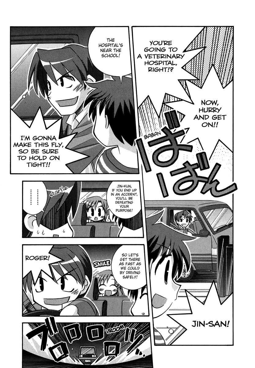 Yoake Mae Yori Ruriiro na Chapter 8 page 5 - Chapter 8