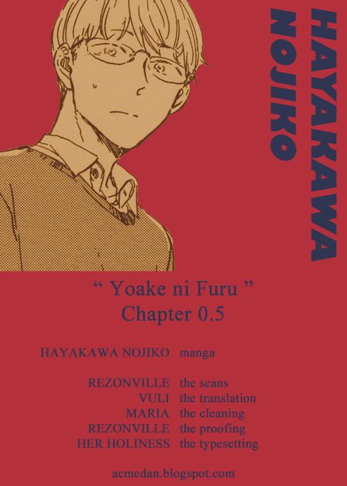 Yoake ni Furu, Chapter 0.5 page 1 - Chapter 0.5