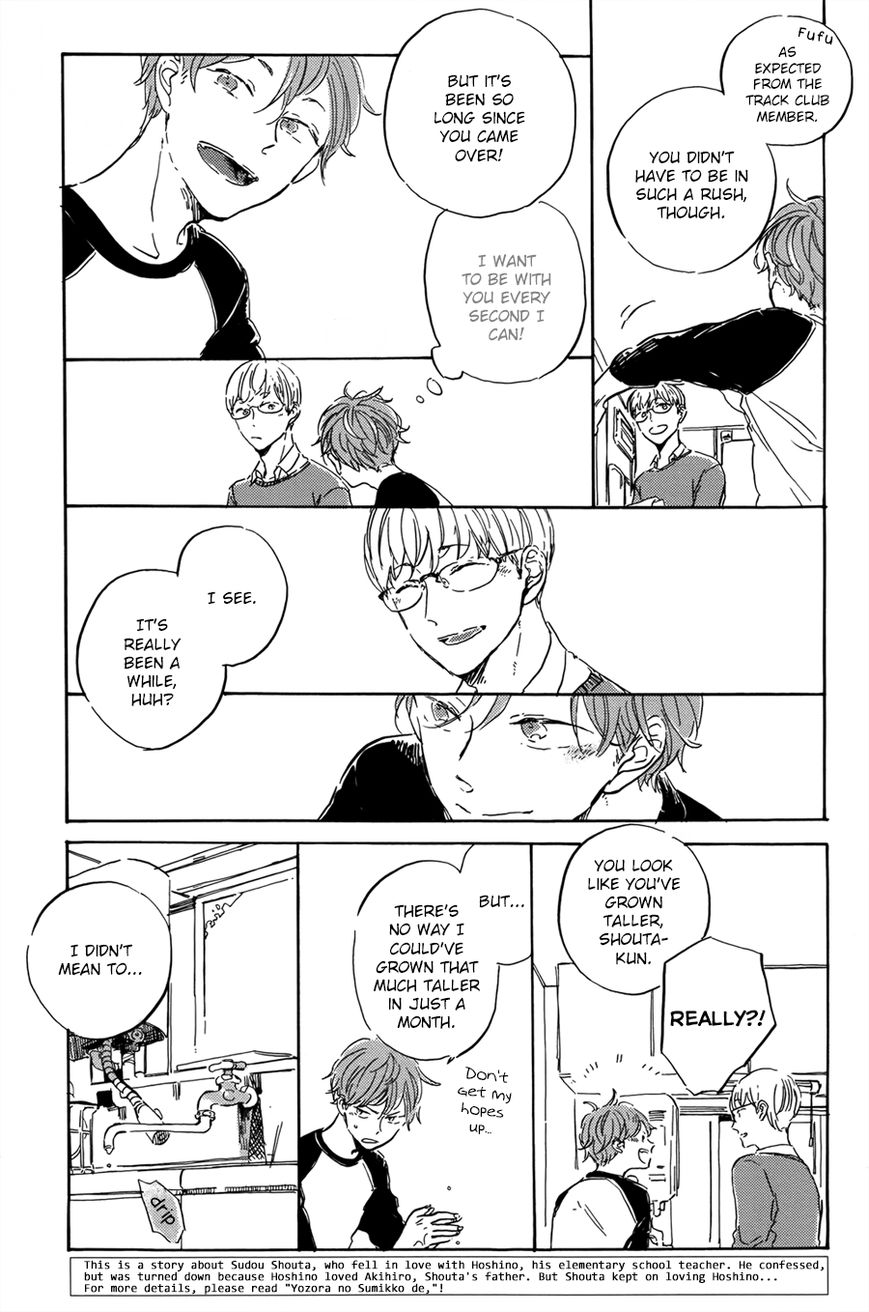 Yoake ni Furu, Chapter 0.5 page 4 - Chapter 0.5