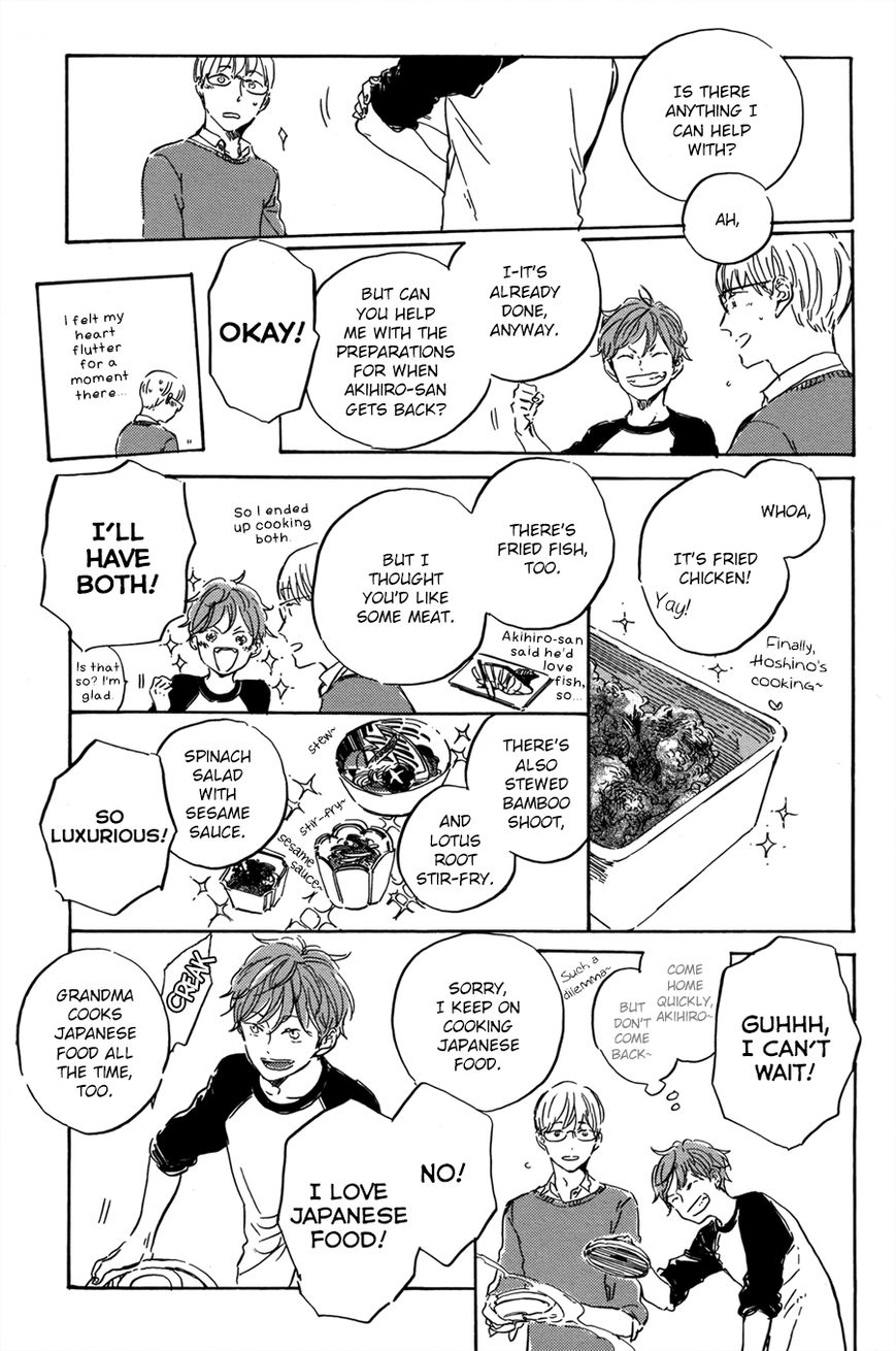 Yoake ni Furu, Chapter 0.5 page 6 - Chapter 0.5