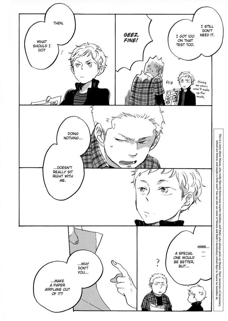 Yoake ni Furu, Chapter 1.5 page 3 - Chapter 1.5