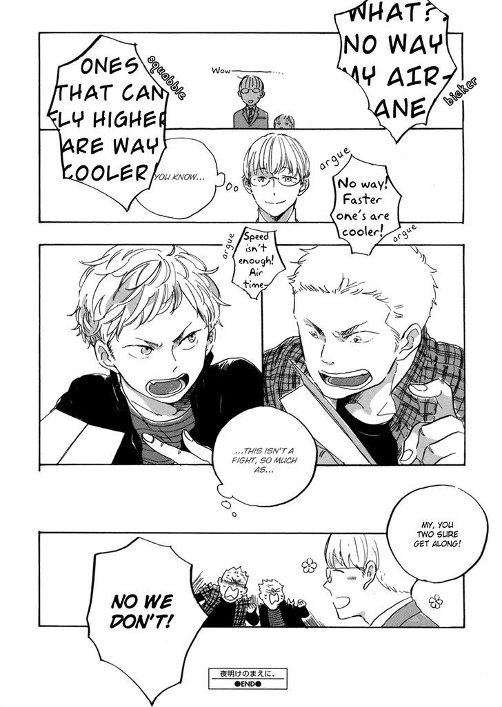 Yoake ni Furu, Chapter 1.5 page 5 - Chapter 1.5