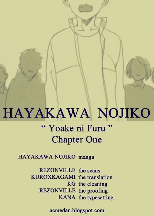 Yoake ni Furu, Chapter 1 page 1 - Chapter 1