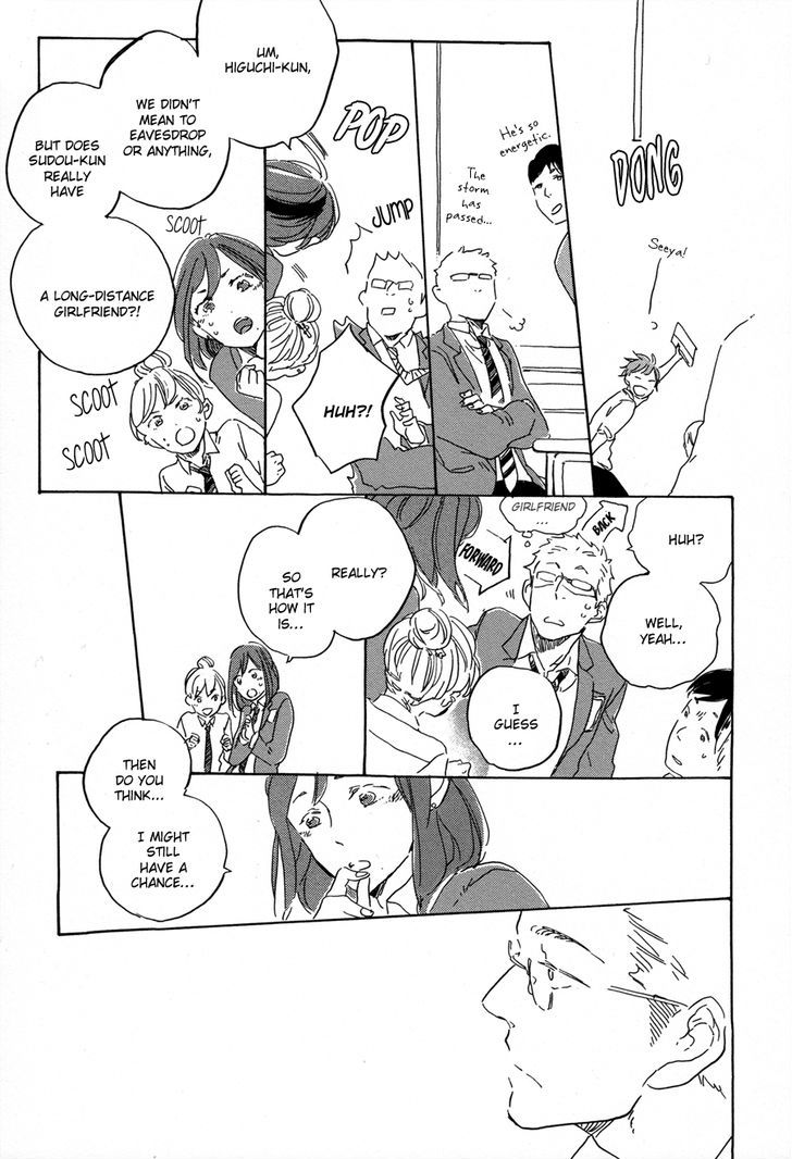 Yoake ni Furu, Chapter 1 page 13 - Chapter 1