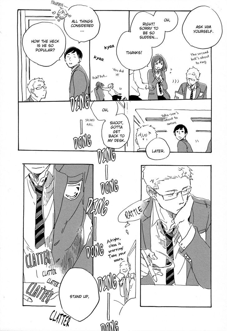Yoake ni Furu, Chapter 1 page 14 - Chapter 1