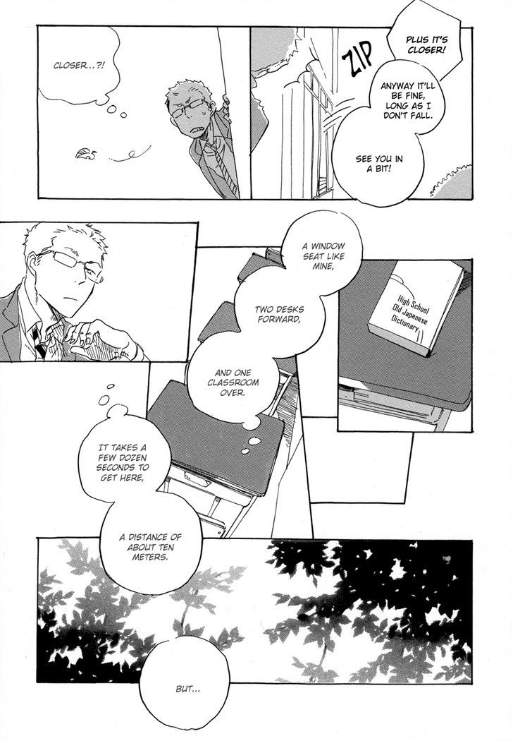 Yoake ni Furu, Chapter 1 page 17 - Chapter 1