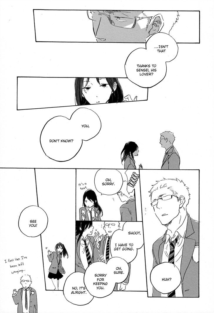 Yoake ni Furu, Chapter 1 page 21 - Chapter 1