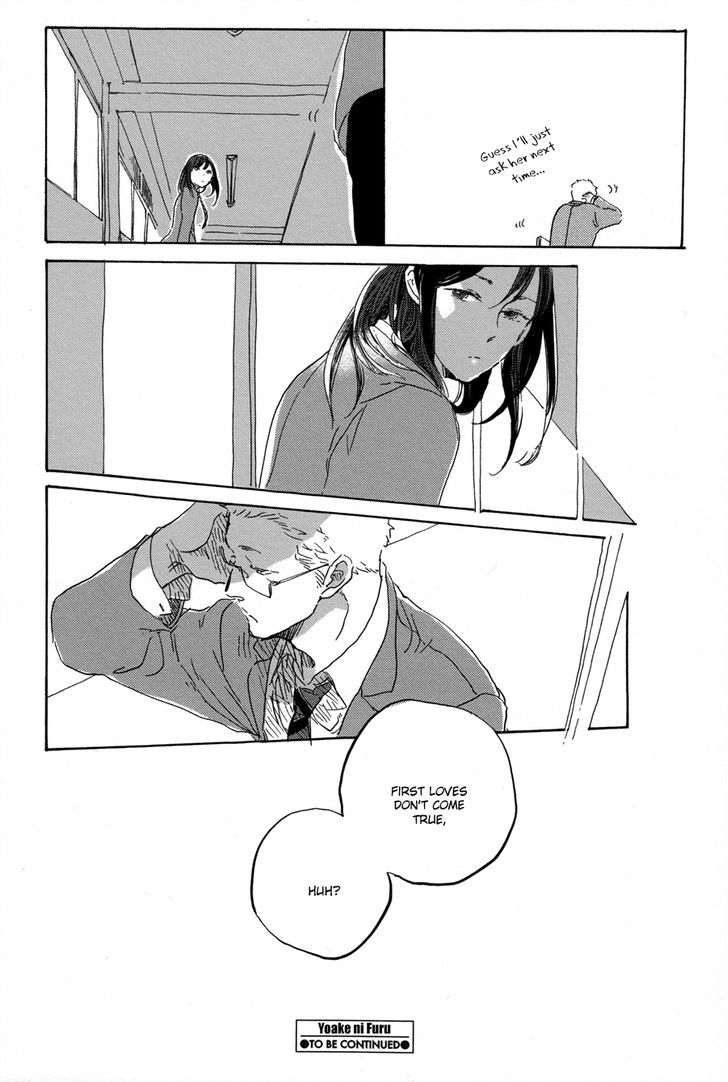 Yoake ni Furu, Chapter 1 page 22 - Chapter 1