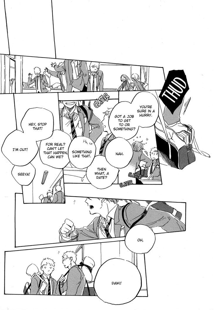 Yoake ni Furu, Chapter 1 page 5 - Chapter 1