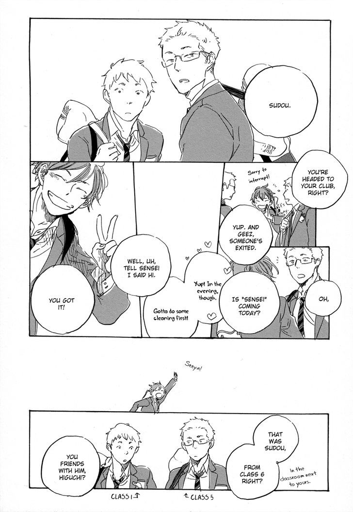 Yoake ni Furu, Chapter 1 page 6 - Chapter 1