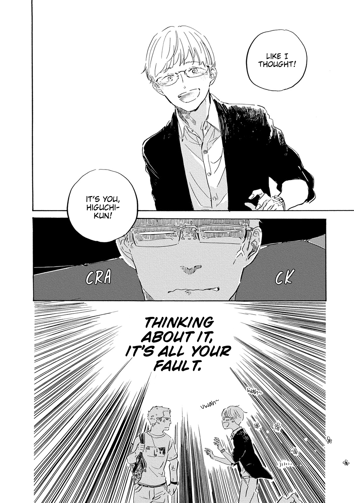 Yoake ni Furu, Chapter 10 page 12 - Chapter 10