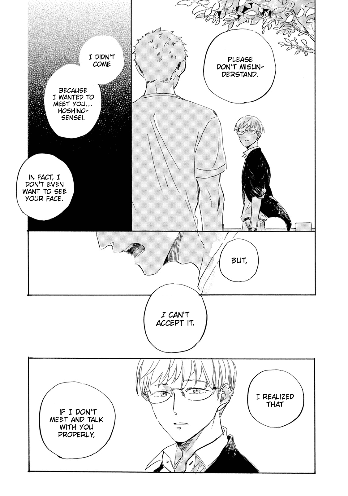 Yoake ni Furu, Chapter 10 page 17 - Chapter 10