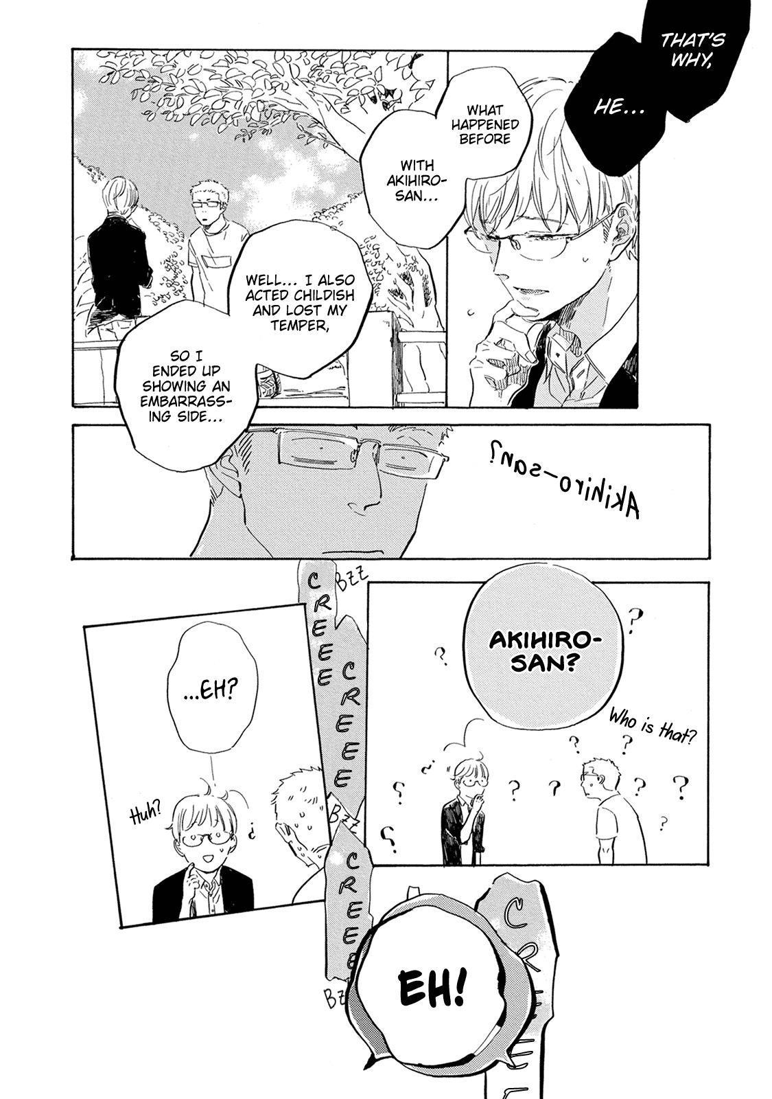 Yoake ni Furu, Chapter 10 page 22 - Chapter 10