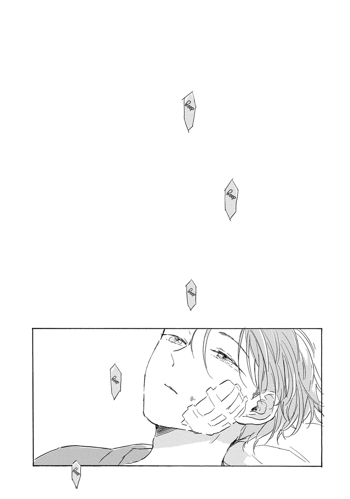 Yoake ni Furu, Chapter 11 page 15 - Chapter 11