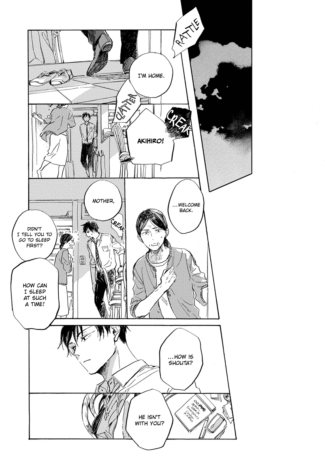 Yoake ni Furu, Chapter 13 page 2 - Chapter 13