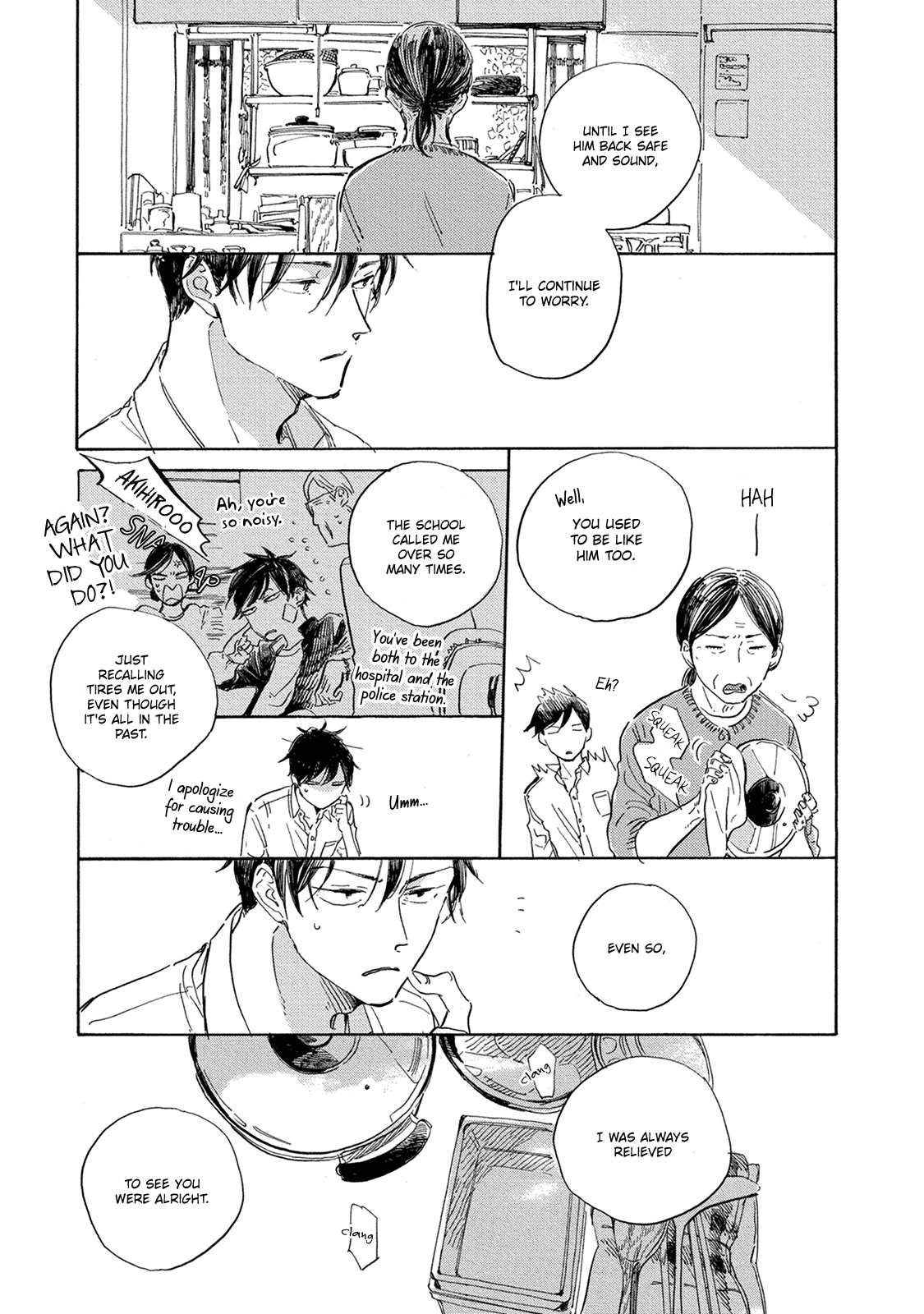 Yoake ni Furu, Chapter 13 page 4 - Chapter 13