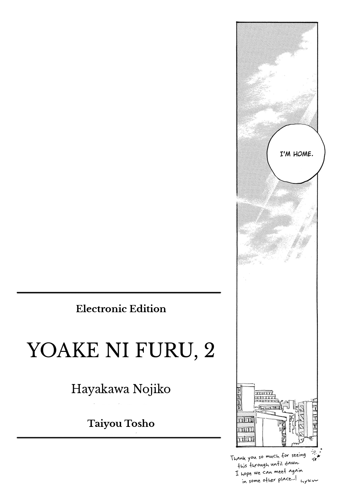 Yoake ni Furu, Chapter 14.5 page 14 - Chapter 14.5 [END]