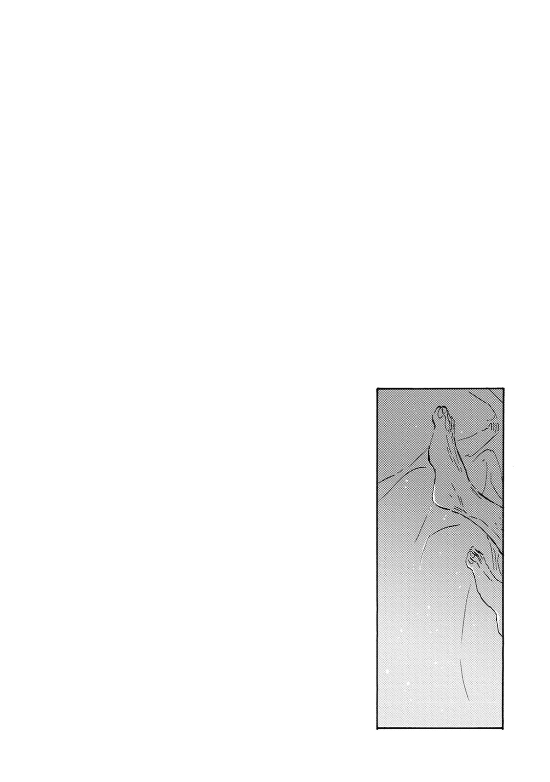 Yoake ni Furu, Chapter 14 page 2 - Chapter 14