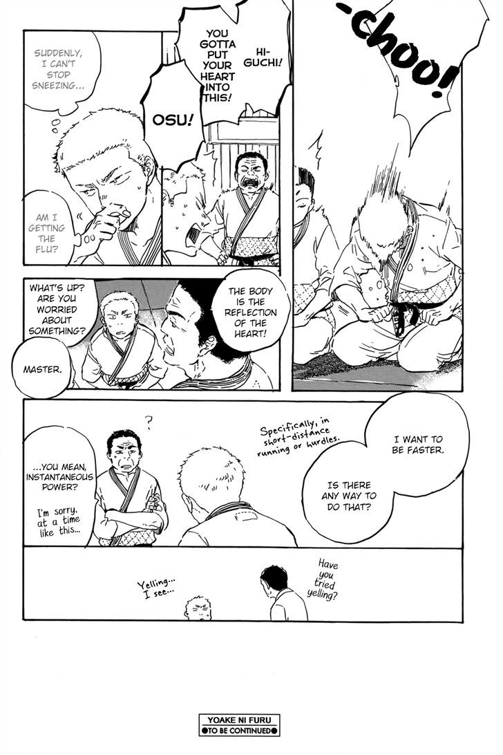 Yoake ni Furu, Chapter 2.5 page 13 - Chapter 2.5