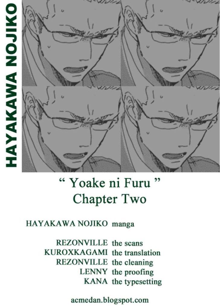 Yoake ni Furu, Chapter 2 page 1 - Chapter 2