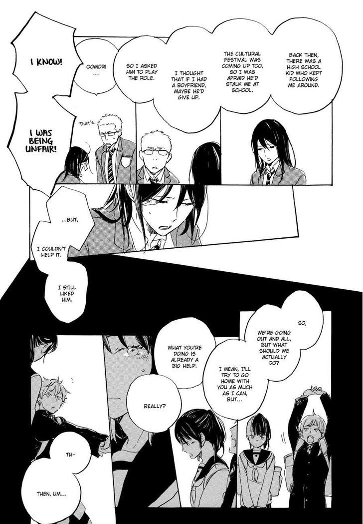 Yoake ni Furu, Chapter 2 page 18 - Chapter 2