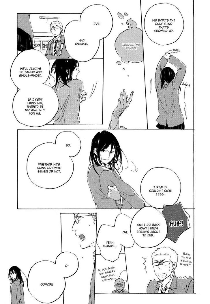 Yoake ni Furu, Chapter 2 page 24 - Chapter 2