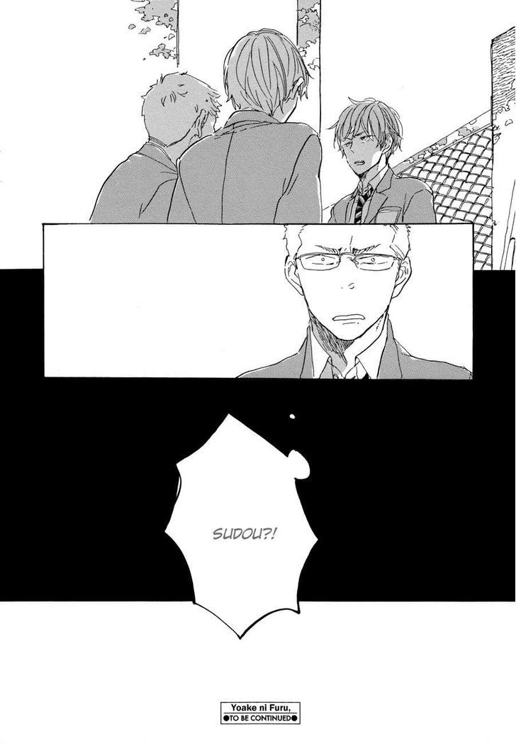Yoake ni Furu, Chapter 2 page 27 - Chapter 2