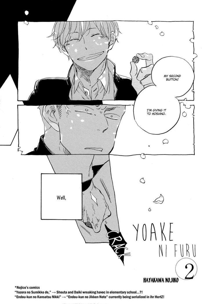 Yoake ni Furu, Chapter 2 page 5 - Chapter 2