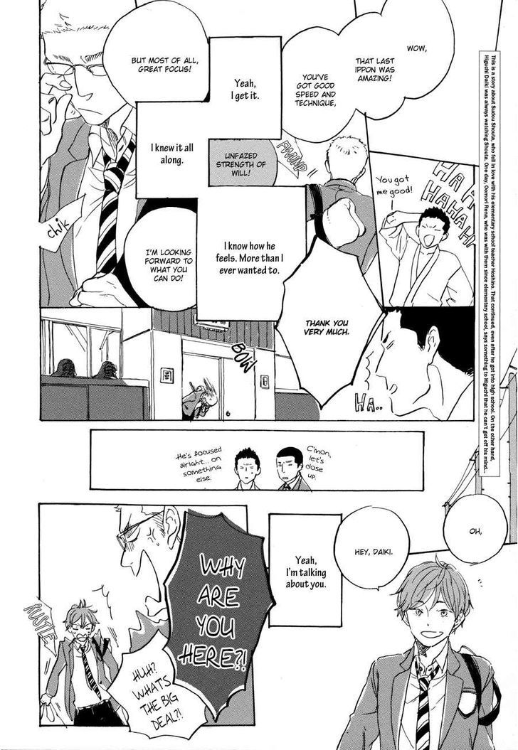 Yoake ni Furu, Chapter 2 page 7 - Chapter 2