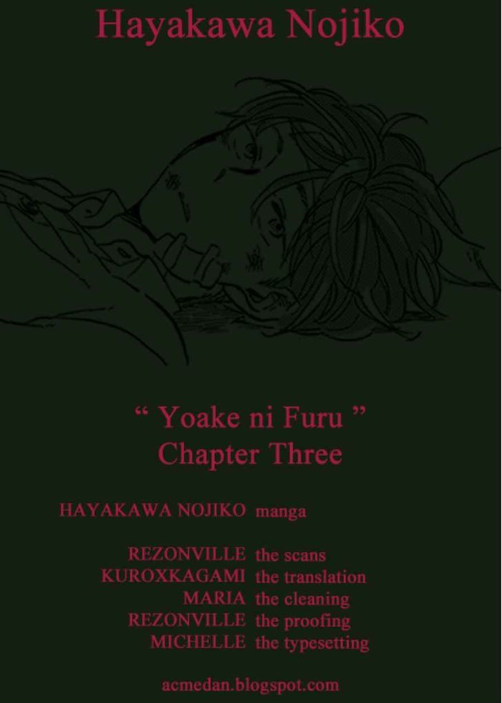 Yoake ni Furu, Chapter 3 page 1 - Chapter 3