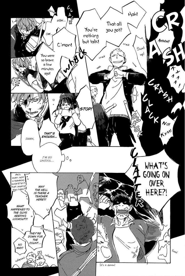 Yoake ni Furu, Chapter 3 page 11 - Chapter 3