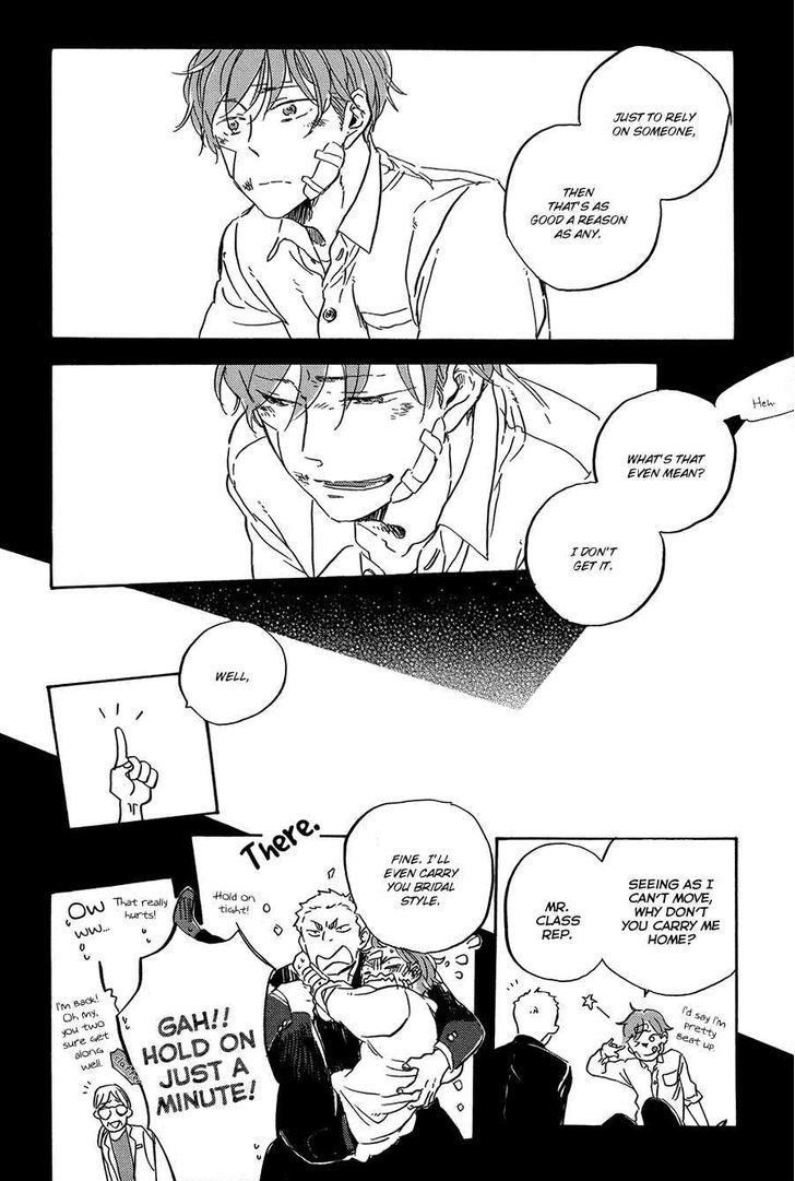 Yoake ni Furu, Chapter 3 page 17 - Chapter 3