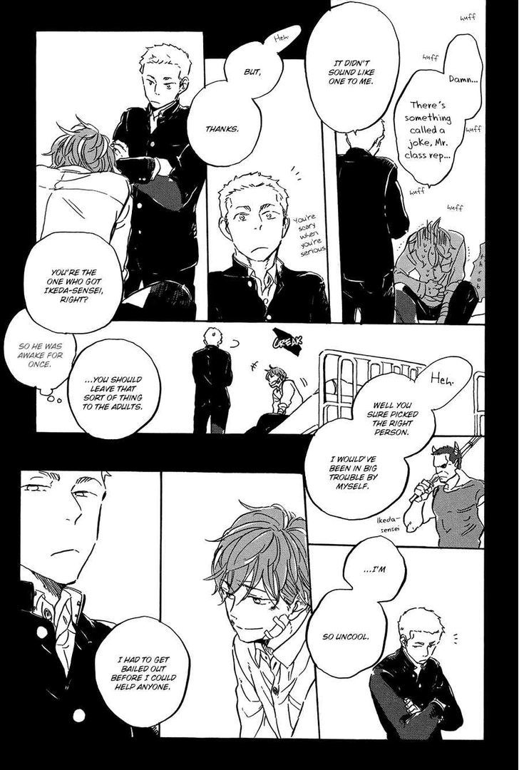Yoake ni Furu, Chapter 3 page 18 - Chapter 3
