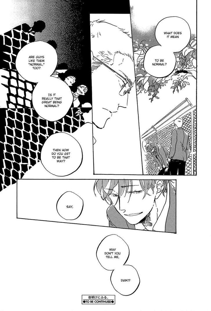 Yoake ni Furu, Chapter 3 page 23 - Chapter 3