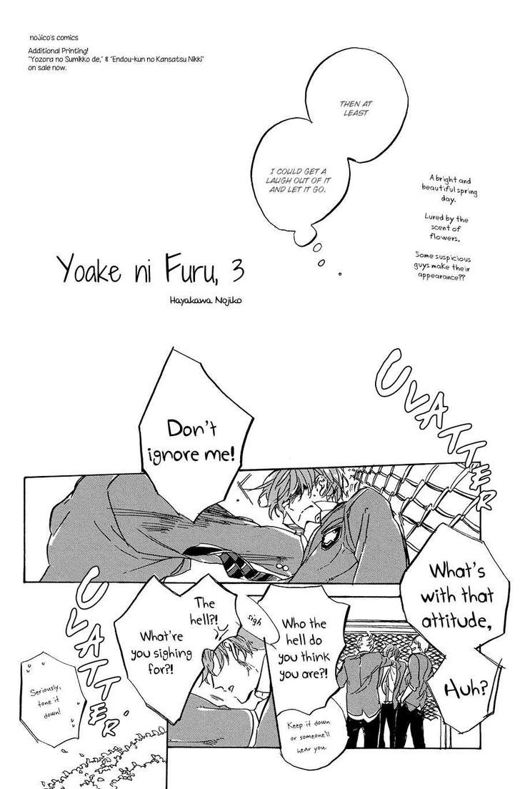 Yoake ni Furu, Chapter 3 page 3 - Chapter 3