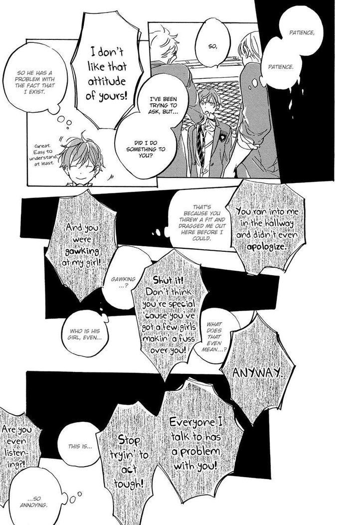 Yoake ni Furu, Chapter 3 page 4 - Chapter 3