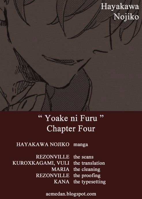Yoake ni Furu, Chapter 4 page 1 - Chapter 4