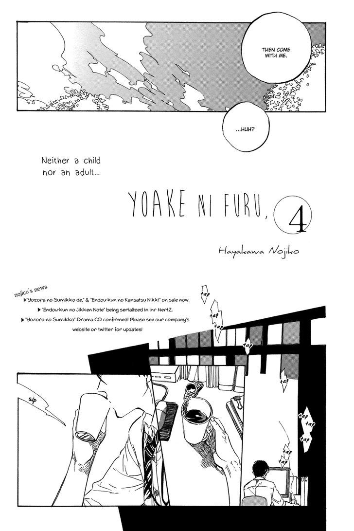 Yoake ni Furu, Chapter 4 page 5 - Chapter 4