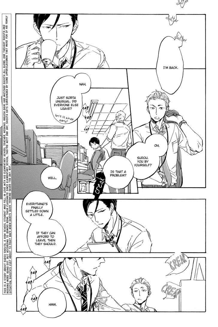 Yoake ni Furu, Chapter 4 page 6 - Chapter 4